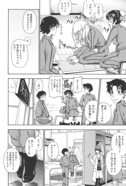 Page 127 of Honey Blonde