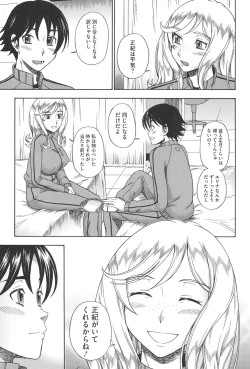 Page 128 of Honey Blonde