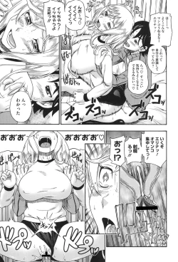 Page 136 of Honey Blonde