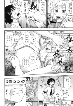 Page 13 of Honey Blonde