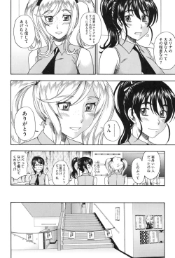 Page 141 of Honey Blonde