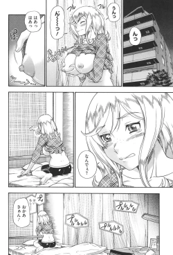 Page 151 of Honey Blonde