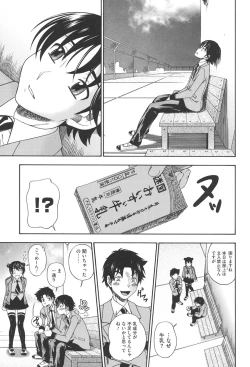 Page 156 of Honey Blonde