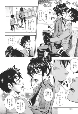 Page 159 of Honey Blonde