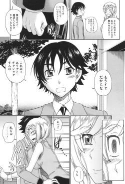 Page 164 of Honey Blonde