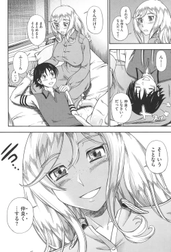 Page 173 of Honey Blonde