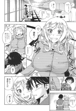 Page 201 of Honey Blonde