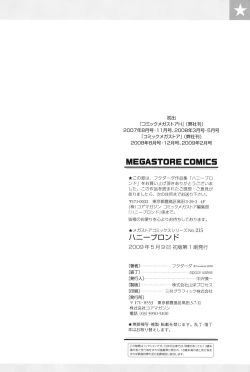 Page 211 of Honey Blonde