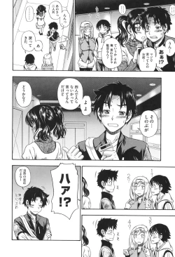 Page 75 of Honey Blonde