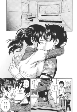 Page 76 of Honey Blonde