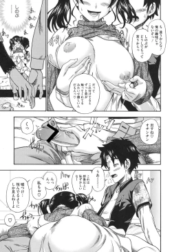 Page 78 of Honey Blonde