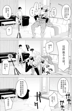 Page 52 of Saimin Appli de!