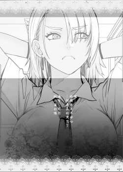 Page 33 of Galmusume ga Chichioya tono AijouX | 辣妹女儿和父亲的爱情性交