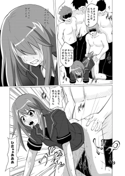 Page 13 of Otogi no Sekai