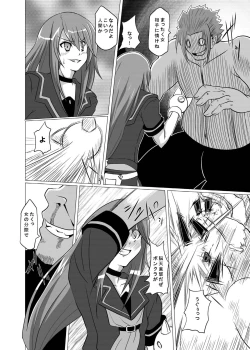 Page 6 of Otogi no Sekai