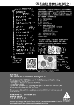 Page 26 of TS Akira-kun no Seiseikatsu 7 | TS朗君的性生活7