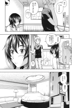 Page 60 of Soushisouai Note Nisatsume