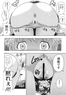 Page 63 of Soushisouai Note Nisatsume