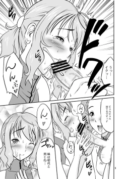 Page 8 of Oppai Banchou