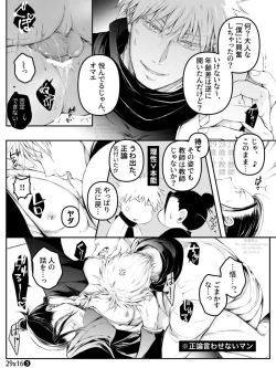 Page 4 of 29×16 / 29×27 in airport