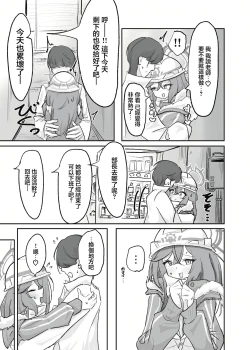 Page 10 of Atsugi Kkutsu ga Niau Onna | 穿厚衣服好看的女人