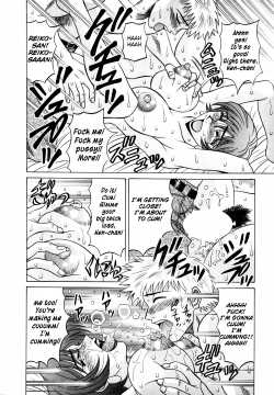 Page 149 of Caster Natsume Reiko no Yuuwaku Vol. 1 Ch.1-8