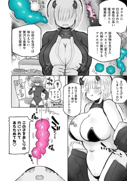 Page 16 of Kairaku  Chuudoku Anal Onaho  no Tsukurikata.