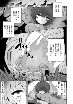 Page 3 of Otoko Yamete Kanojo no Yome ni Naru.