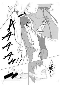 Page 15 of Alice Margatroid ni Daiji na Tokoro o Kerareru Hon