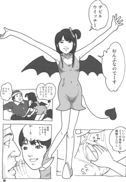 Page 19 of Pretty Witchy Deviltchy