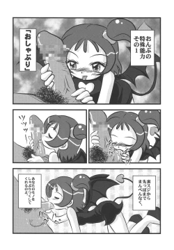 Page 23 of Pretty Witchy Deviltchy