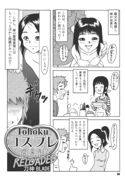 Page 4 of Pretty Witchy Deviltchy