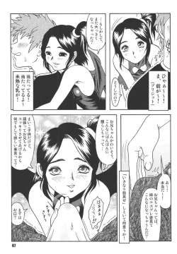 Page 7 of Pretty Witchy Deviltchy