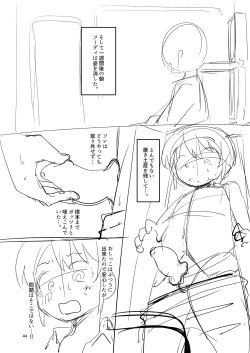 Page 43 of Shokushu Uri no  Hoodie 2