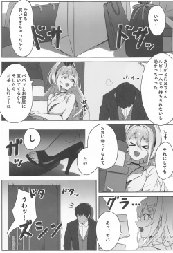 Page 2 of SHOPAHOLIX