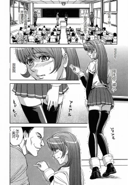 Page 192 of Saint Kangoku Gakuen