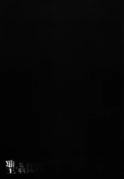 Page 215 of Saint Kangoku Gakuen