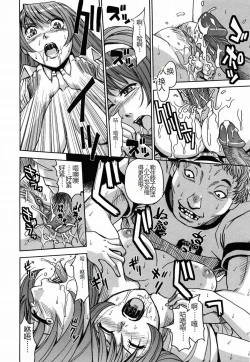 Page 32 of Saint Kangoku Gakuen