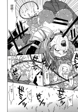 Page 28 of Saint Kangoku Gakuen 2