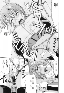 Page 154 of Saint Kangoku Gakuen 3