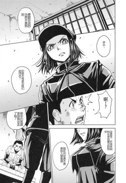 Page 174 of Saint Kangoku Gakuen 3