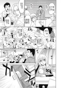 Page 121 of Saint Kangoku Gakuen 4
