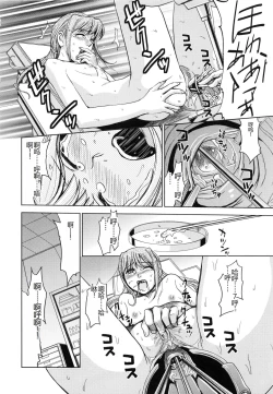 Page 211 of Saint Kangoku Gakuen 5