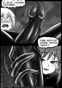 Page 14 of Venom TransSexual 3