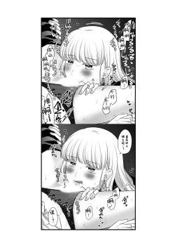 Page 59 of Sousaku Yuri Matome Hon 6 | 创作百合本合集6