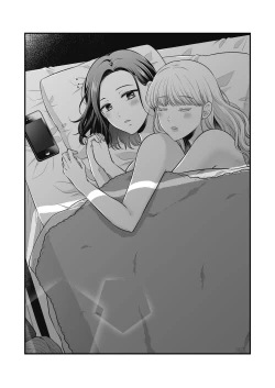 Page 65 of Sousaku Yuri Matome Hon 6 | 创作百合本合集6