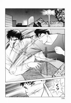 Page 106 of TEEN'S MAMA