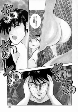 Page 125 of TEEN'S MAMA