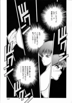 Page 149 of TEEN'S MAMA