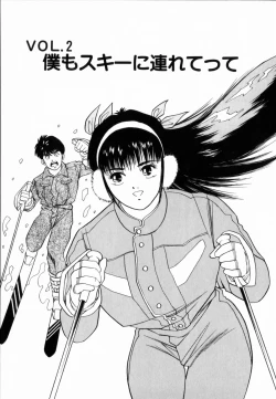 Page 25 of TEEN'S MAMA